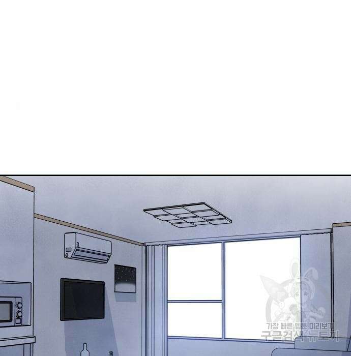 내가 죽기로 결심한 것은 75화 2