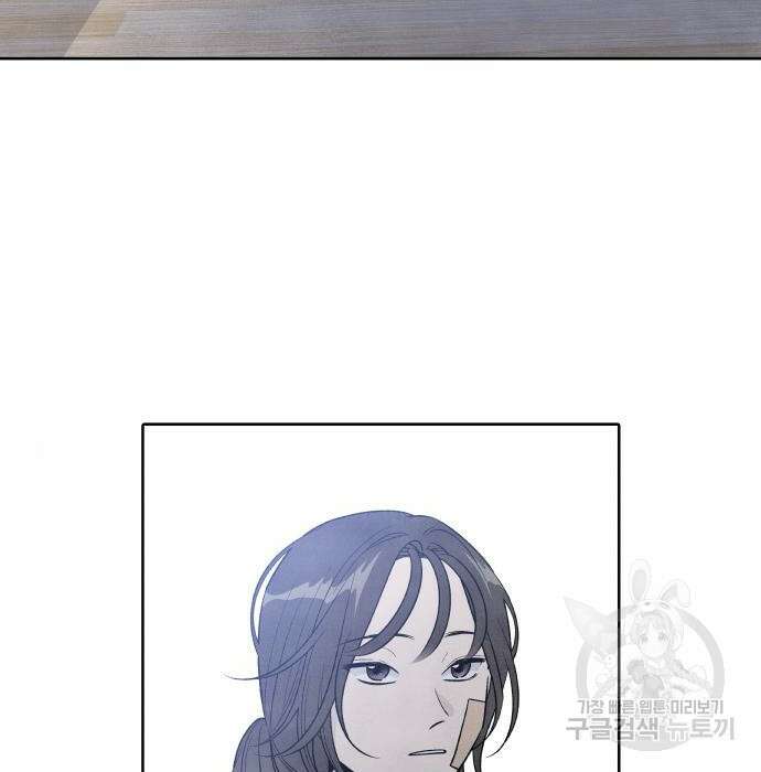 내가 죽기로 결심한 것은 75화 4