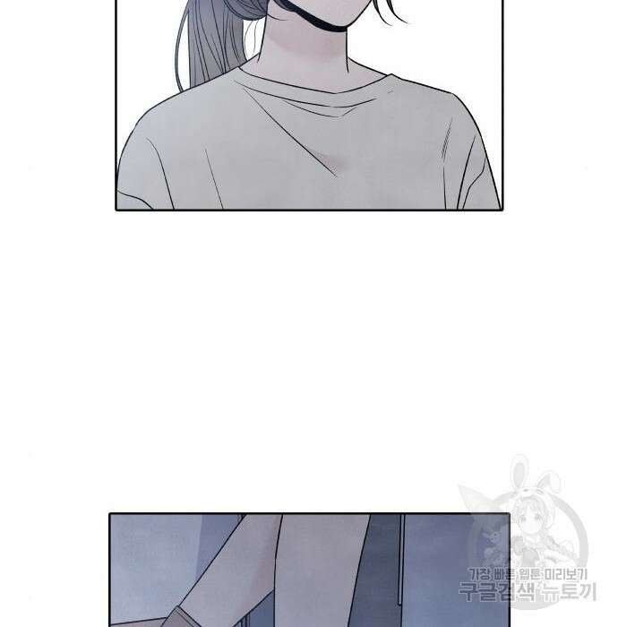 내가 죽기로 결심한 것은 75화 5