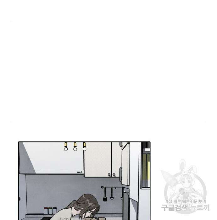 내가 죽기로 결심한 것은 75화 7