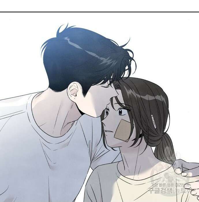 내가 죽기로 결심한 것은 75화 21