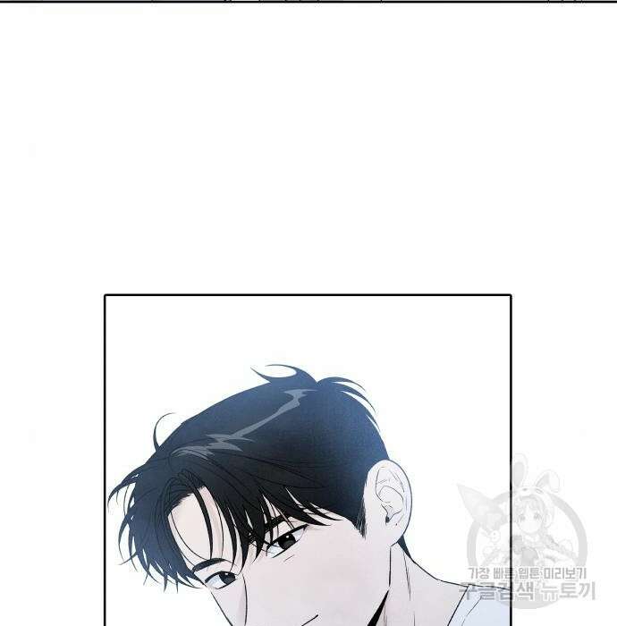내가 죽기로 결심한 것은 75화 22