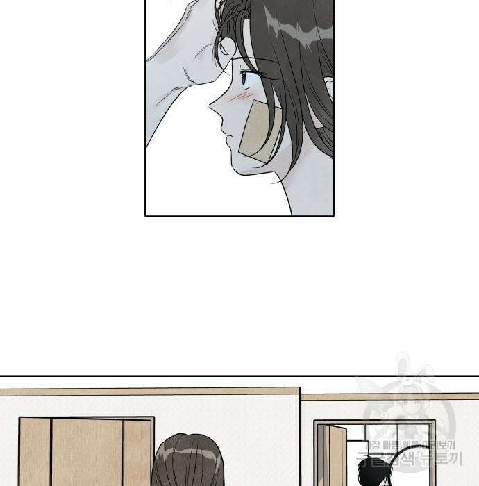 내가 죽기로 결심한 것은 75화 24