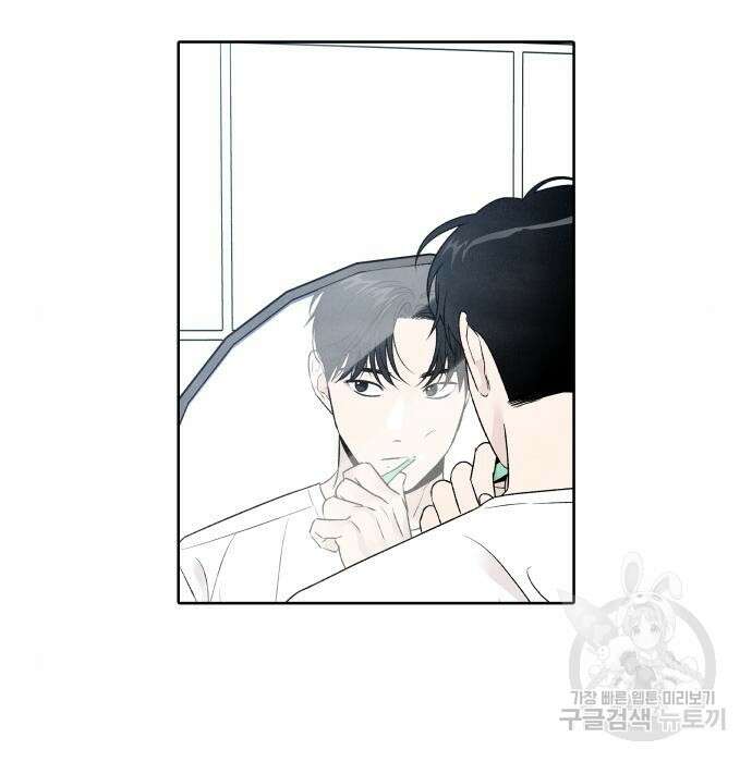 내가 죽기로 결심한 것은 75화 28