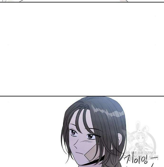 내가 죽기로 결심한 것은 75화 31