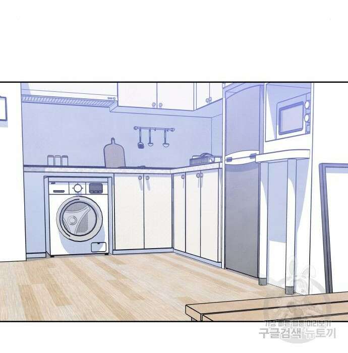 내가 죽기로 결심한 것은 75화 90