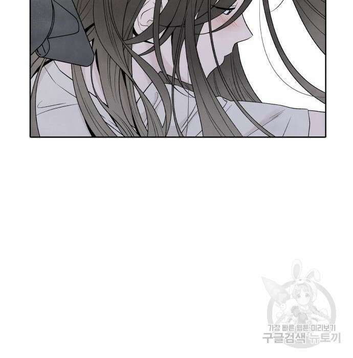 내가 죽기로 결심한 것은 75화 94
