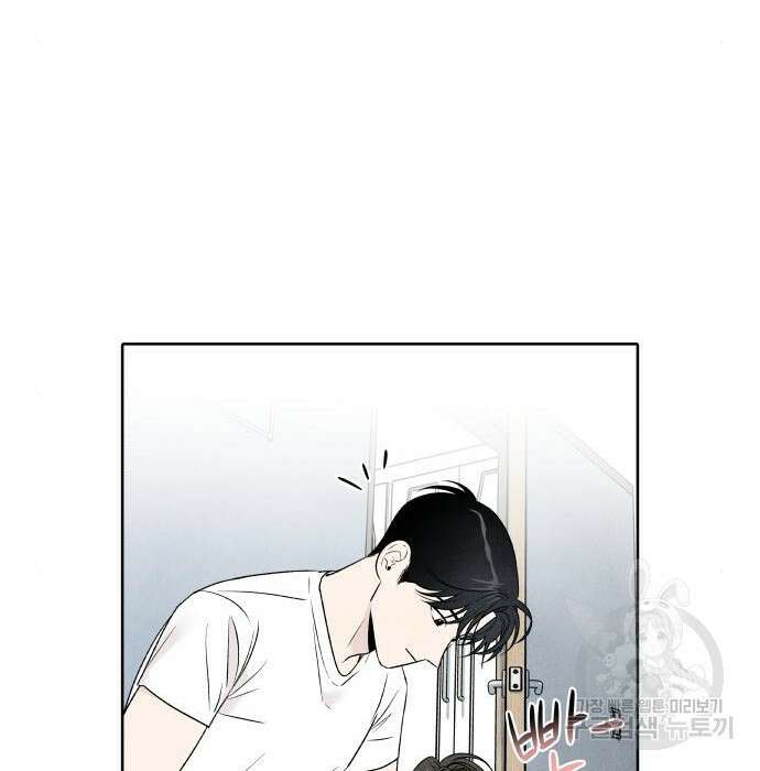 내가 죽기로 결심한 것은 75화 98
