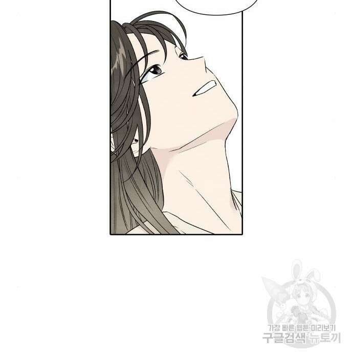 내가 죽기로 결심한 것은 75화 100