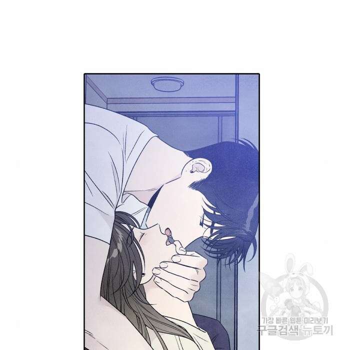 내가 죽기로 결심한 것은 75화 111