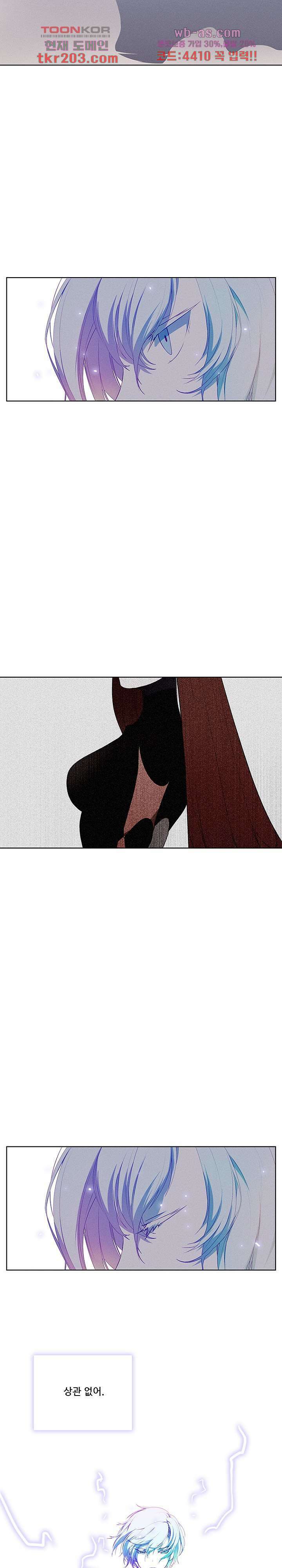 키덜틱 쇼타임 54화 2
