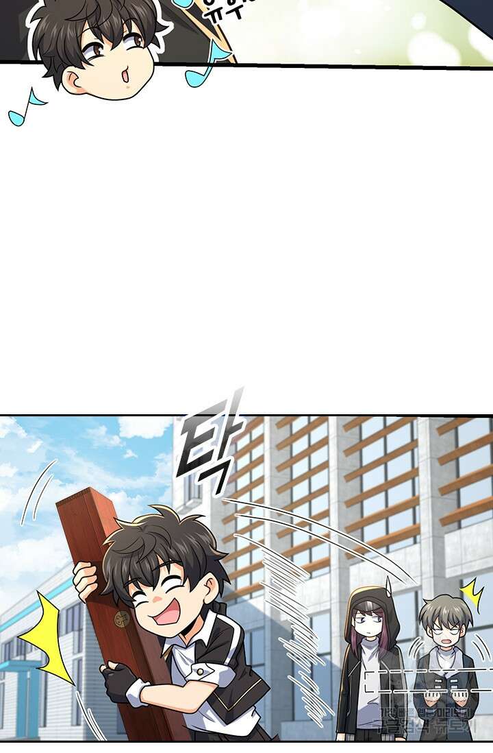 악역 플레이어는 강해지고 싶다 276화 2