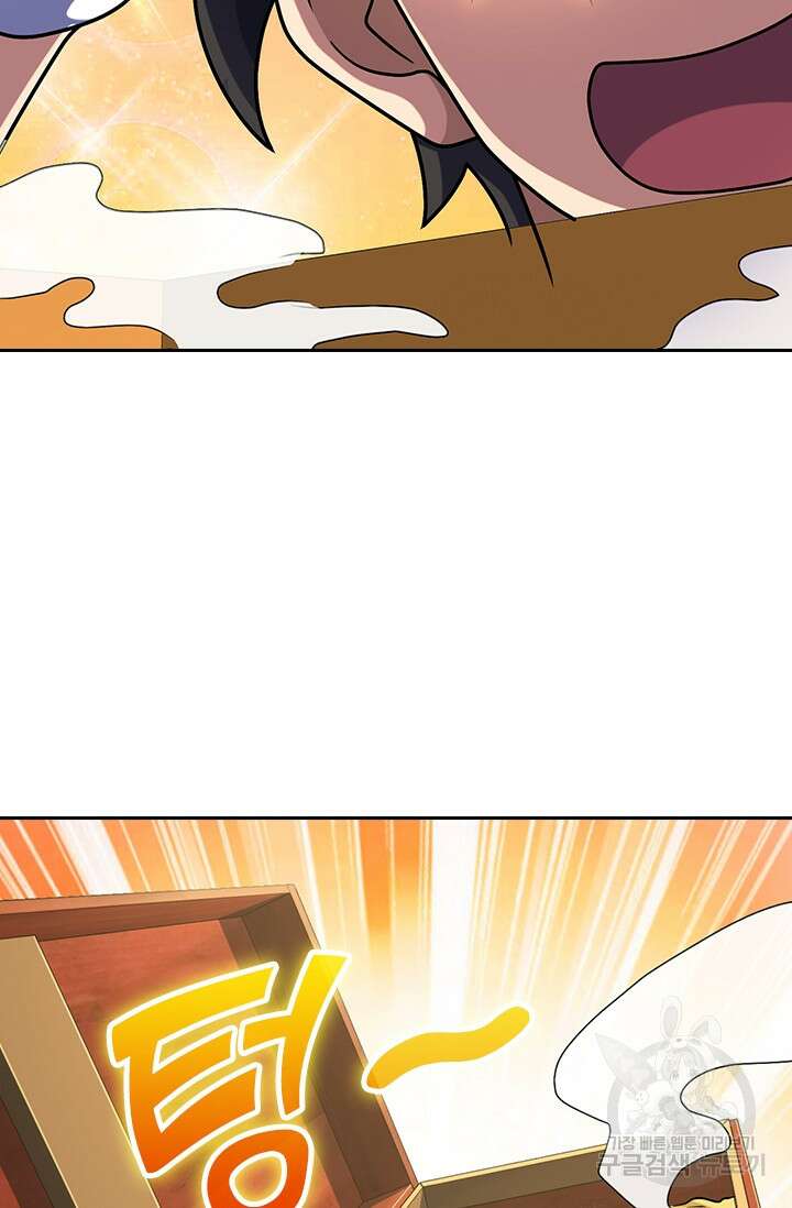 악역 플레이어는 강해지고 싶다 276화 4