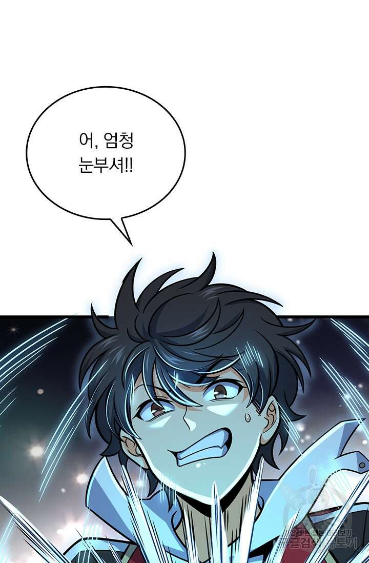 악역 플레이어는 강해지고 싶다 276화 34
