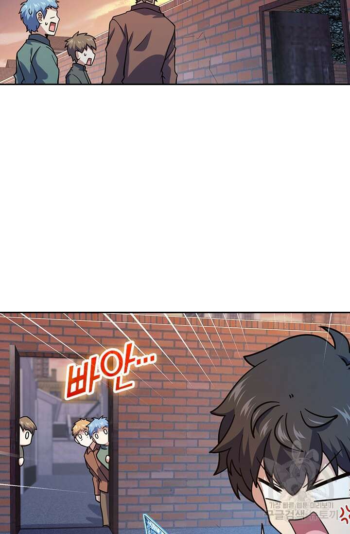 악역 플레이어는 강해지고 싶다 276화 54