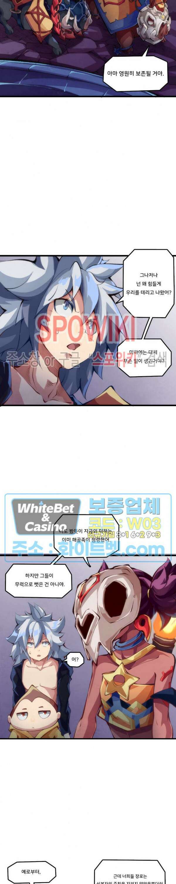 용상천하 27화 4