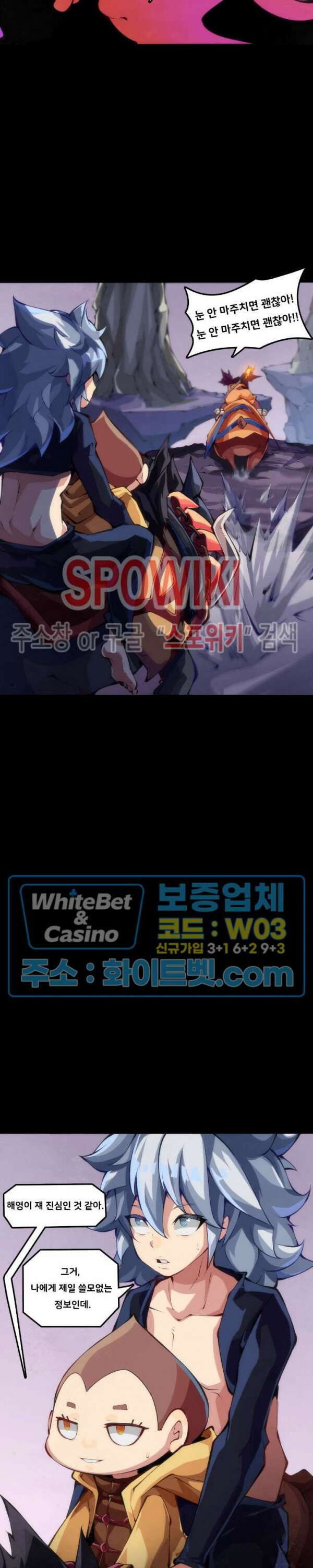 용상천하 27화 9