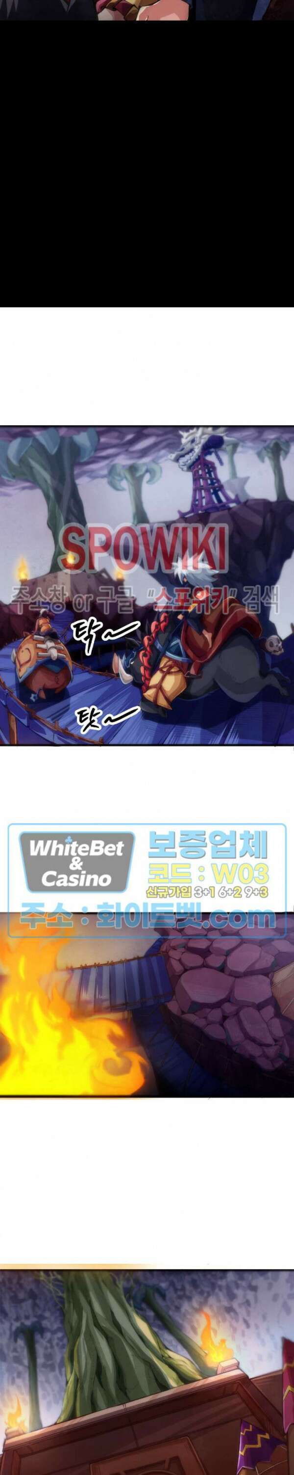 용상천하 27화 10