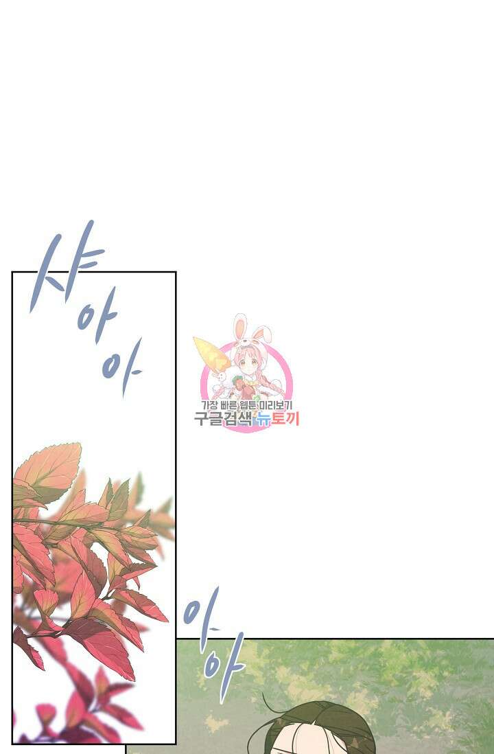 러브 WiFi-궁 31화 1