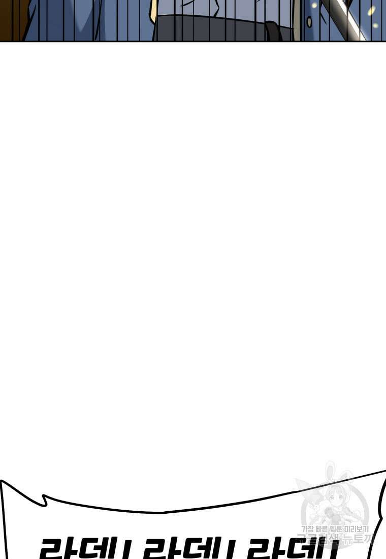 소드마스터로 회귀 10화 5