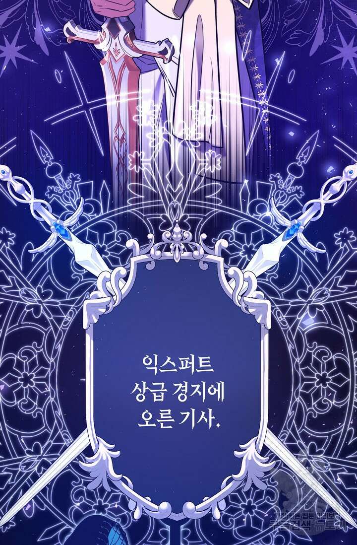 애완 시녀 15화 15