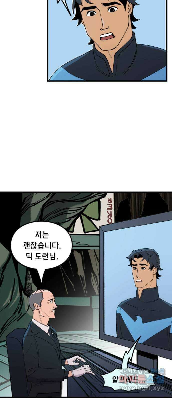 배트맨: 웨인 패밀리 어드벤처 68화. 감사 5