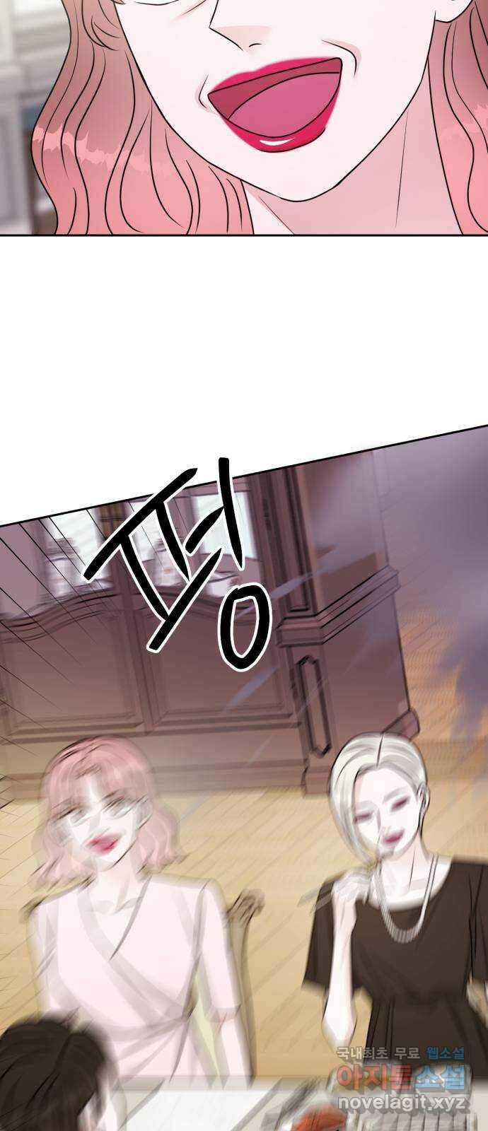 위대한 겸상 42화 18