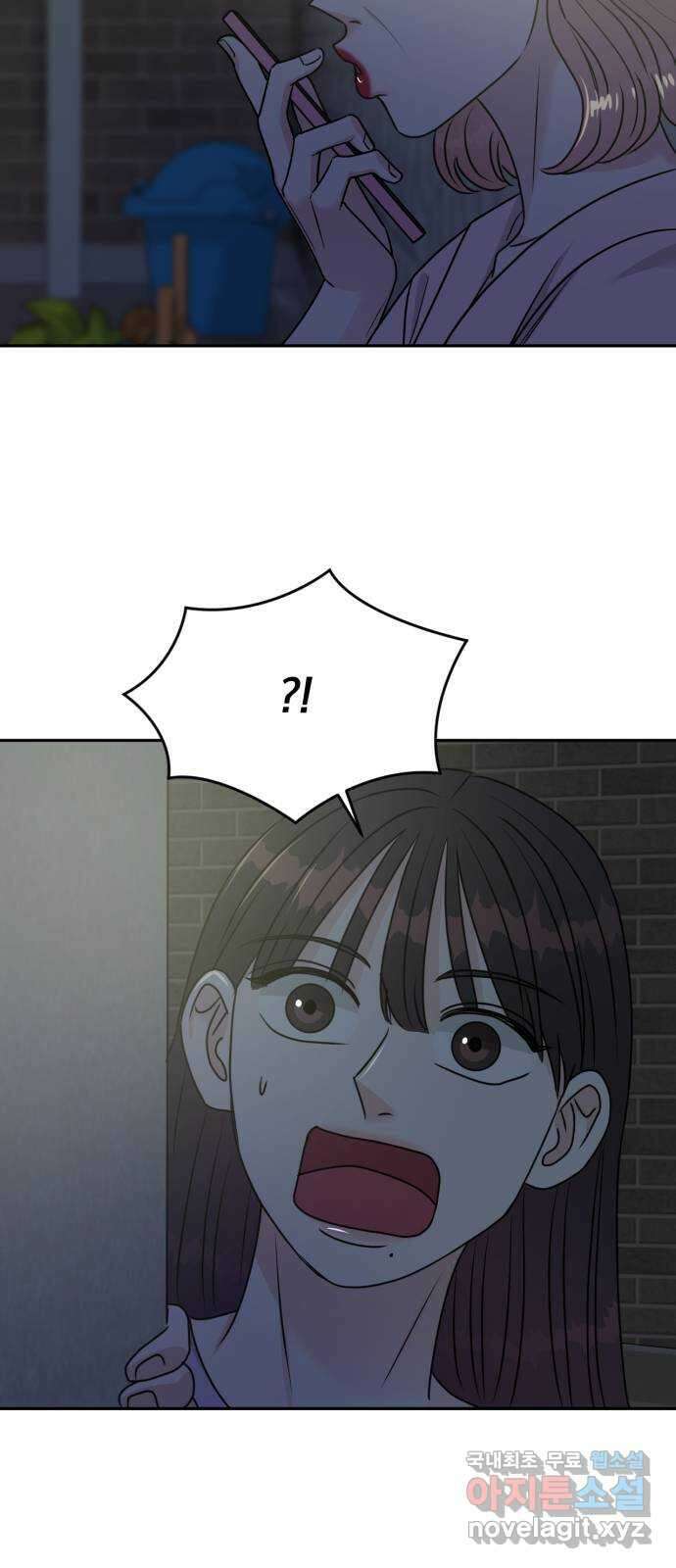위대한 겸상 42화 49