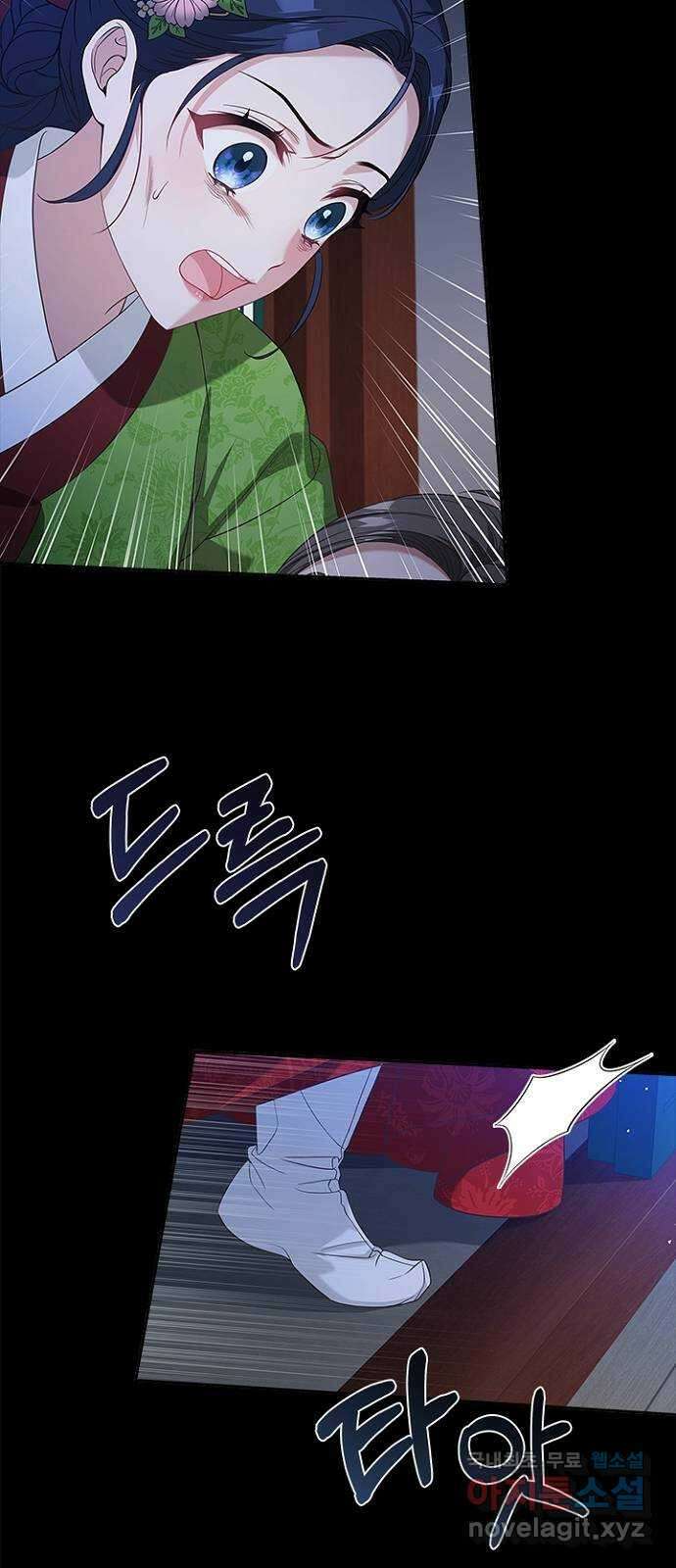 해시의 신루 49화 : 가지 마라 22