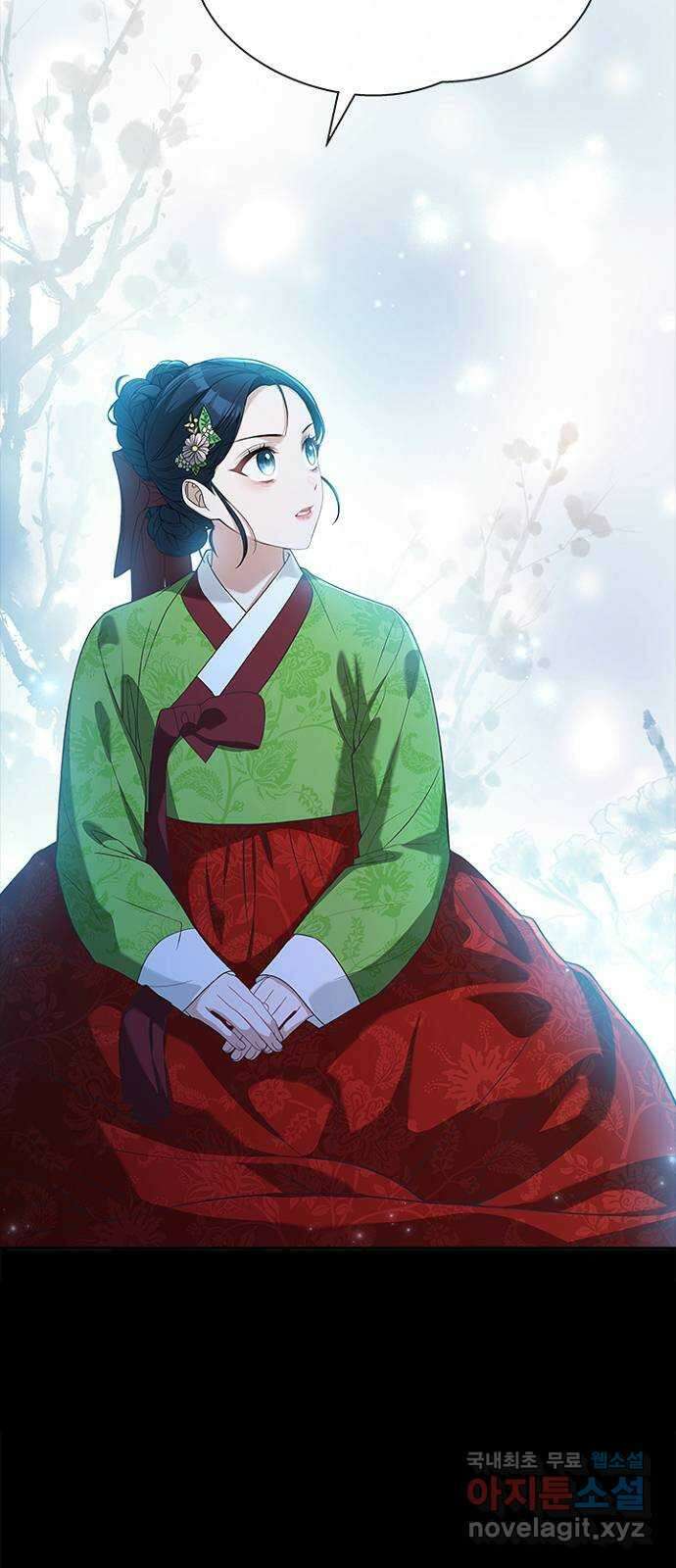 해시의 신루 49화 : 가지 마라 40