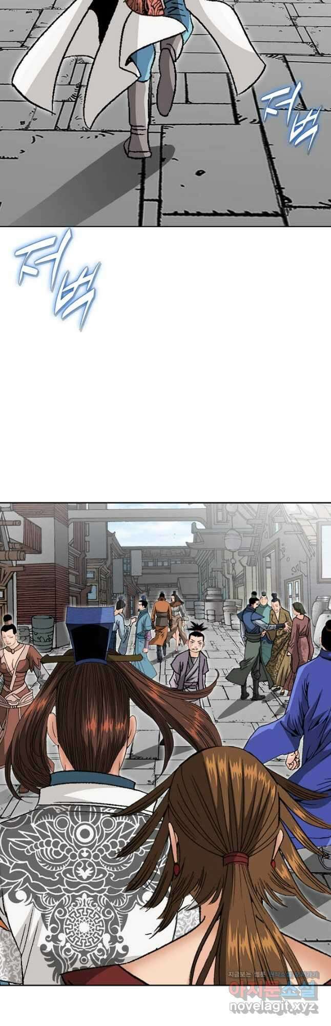 아! 형산파 125화 25