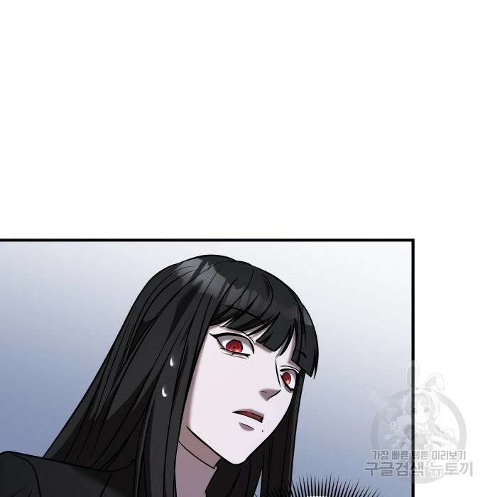 순정빌런 43화 7