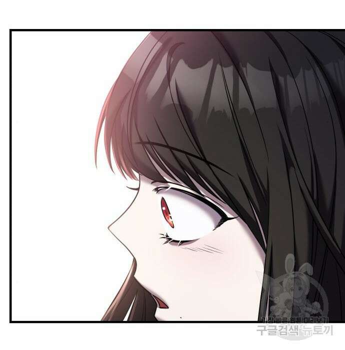 순정빌런 43화 34