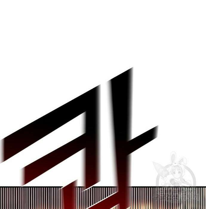 순정빌런 43화 50