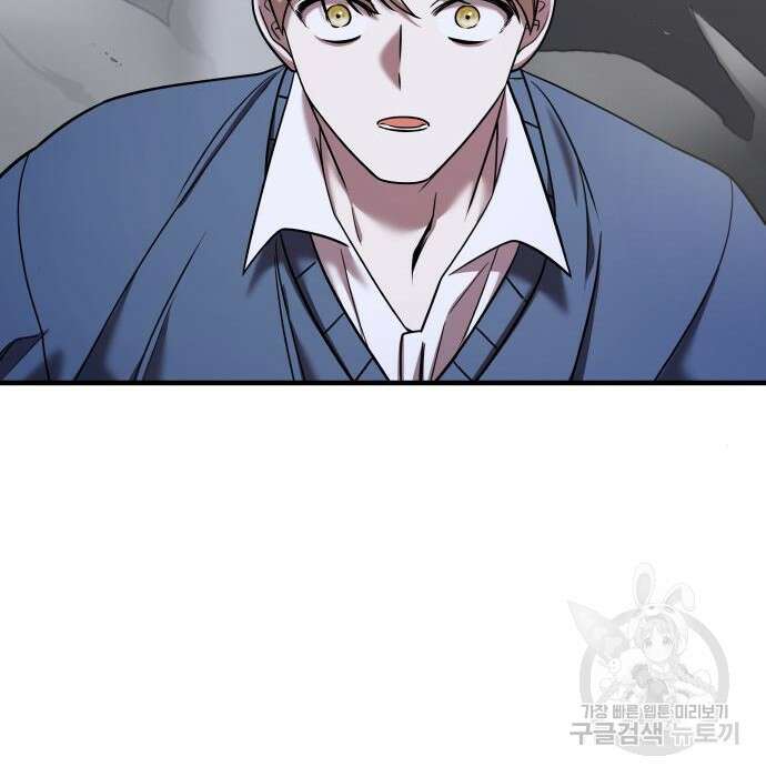 순정빌런 43화 69