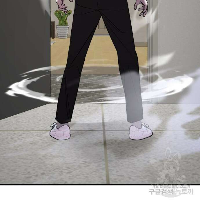 순정빌런 43화 78