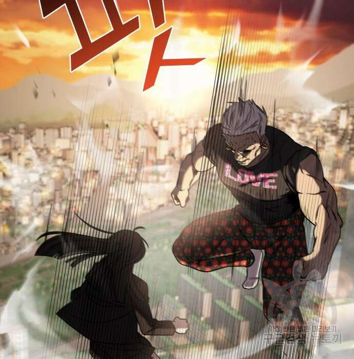 순정빌런 43화 82