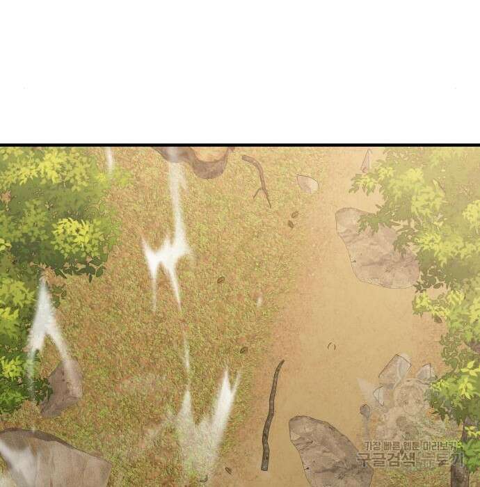 순정빌런 43화 155