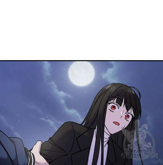 순정빌런 43화 187