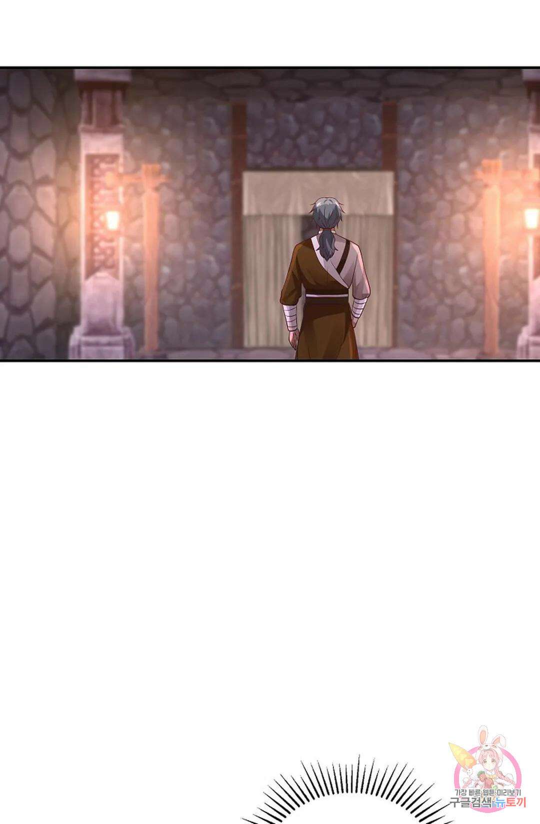 무련전봉 826화 7