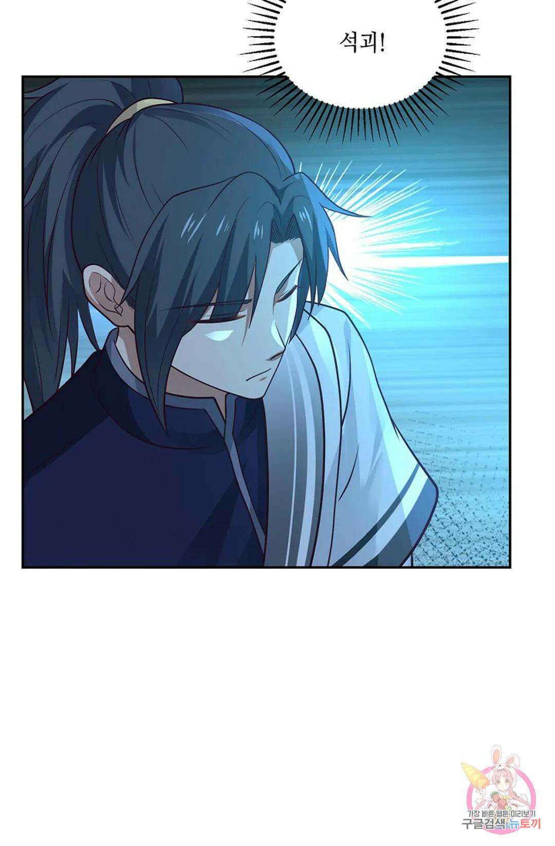 무련전봉 826화 8
