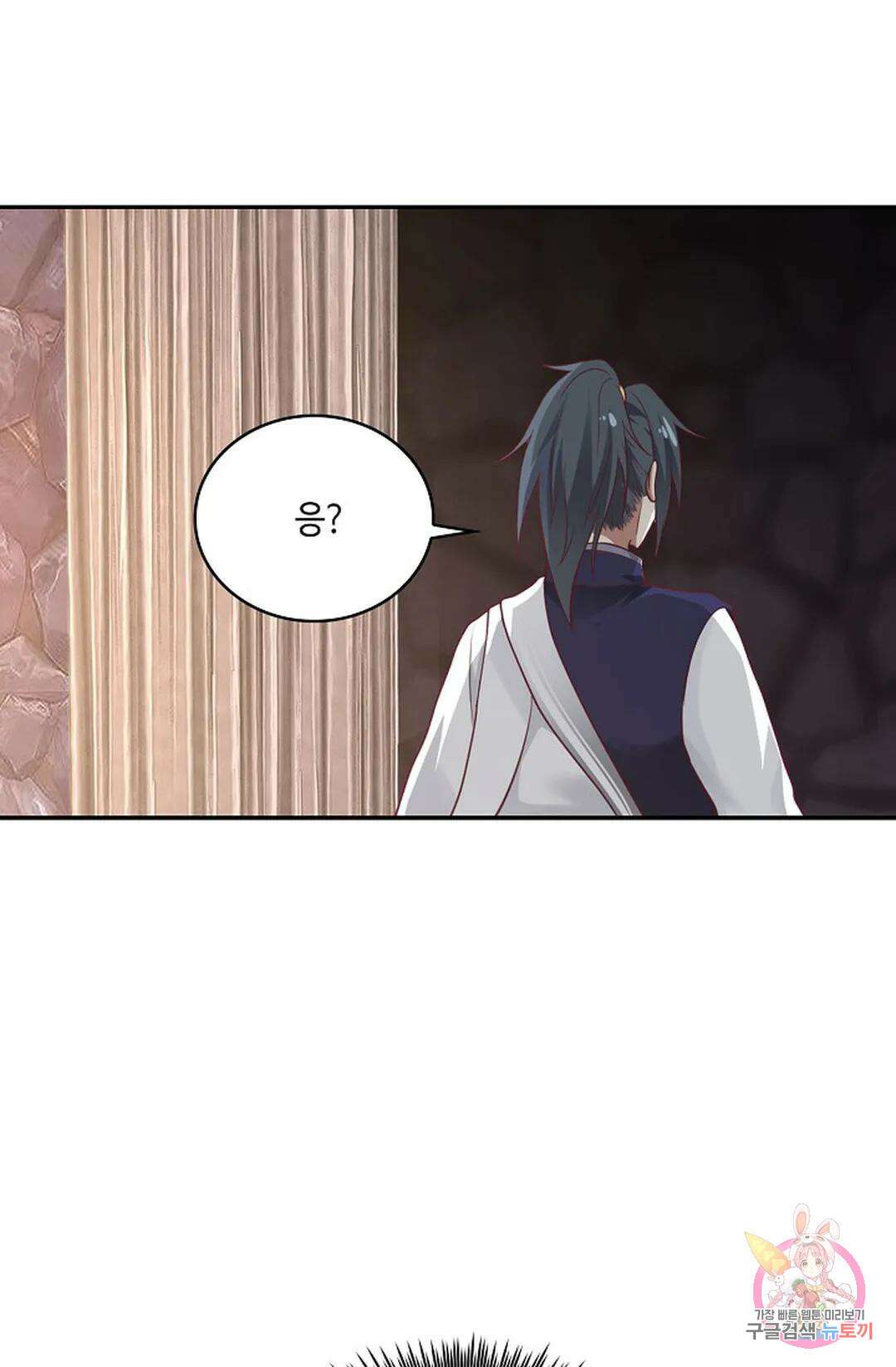 무련전봉 826화 16