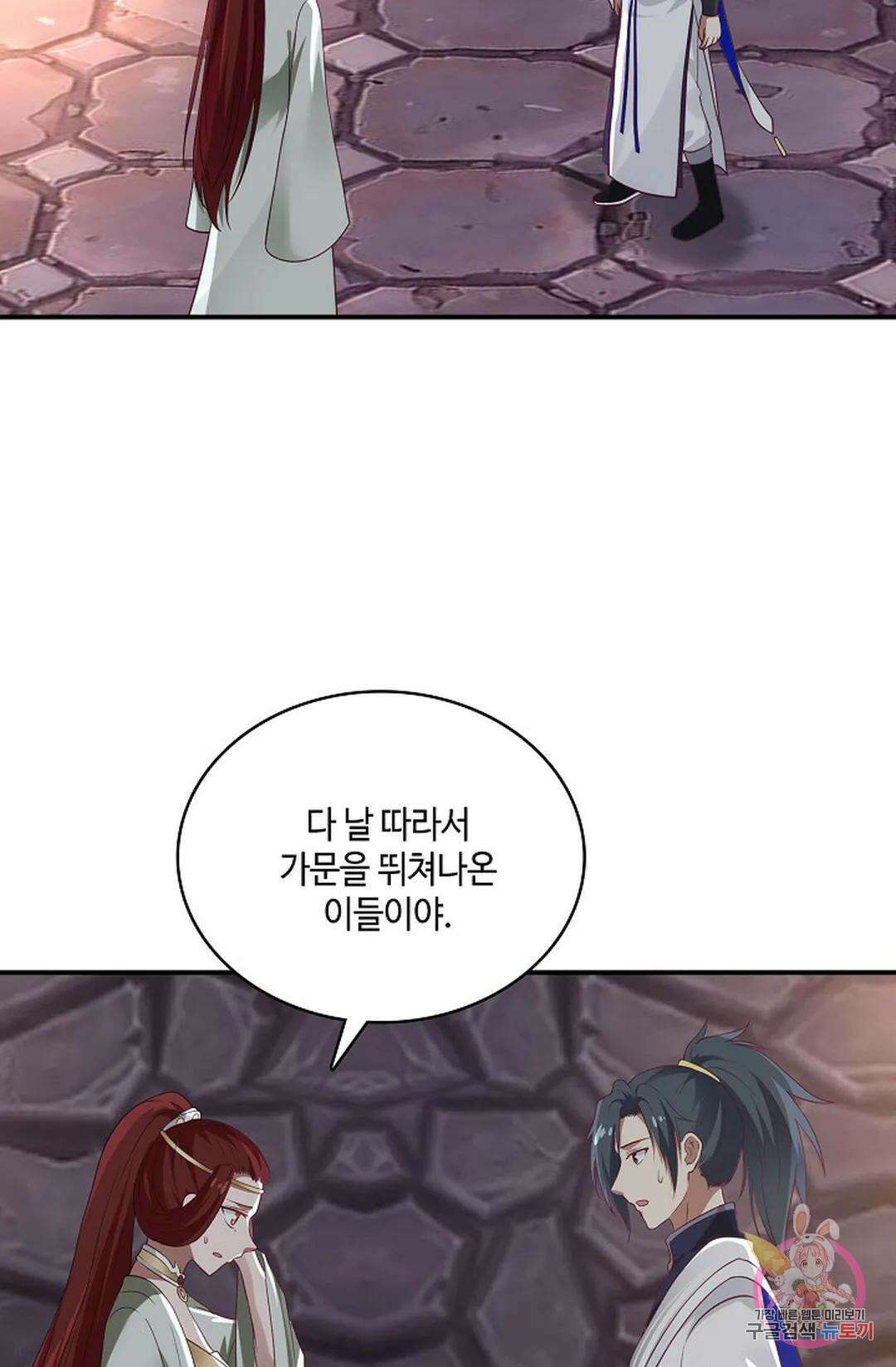 무련전봉 826화 22