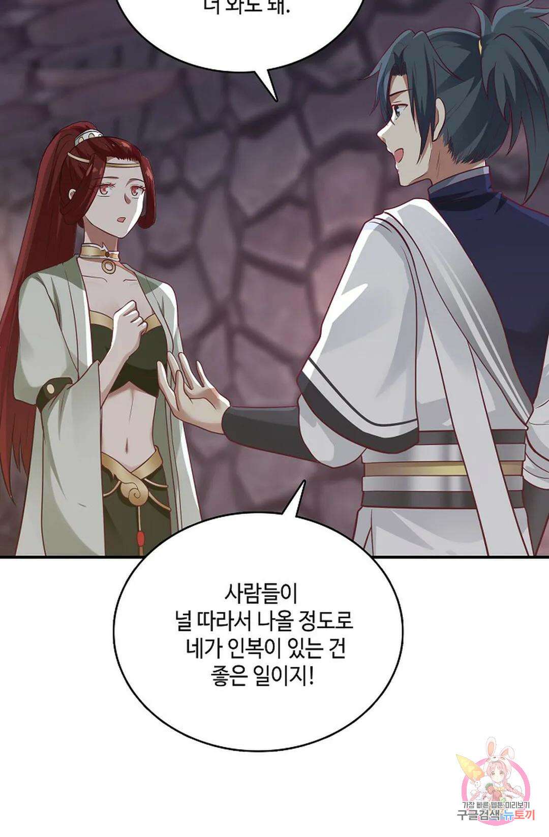 무련전봉 826화 27