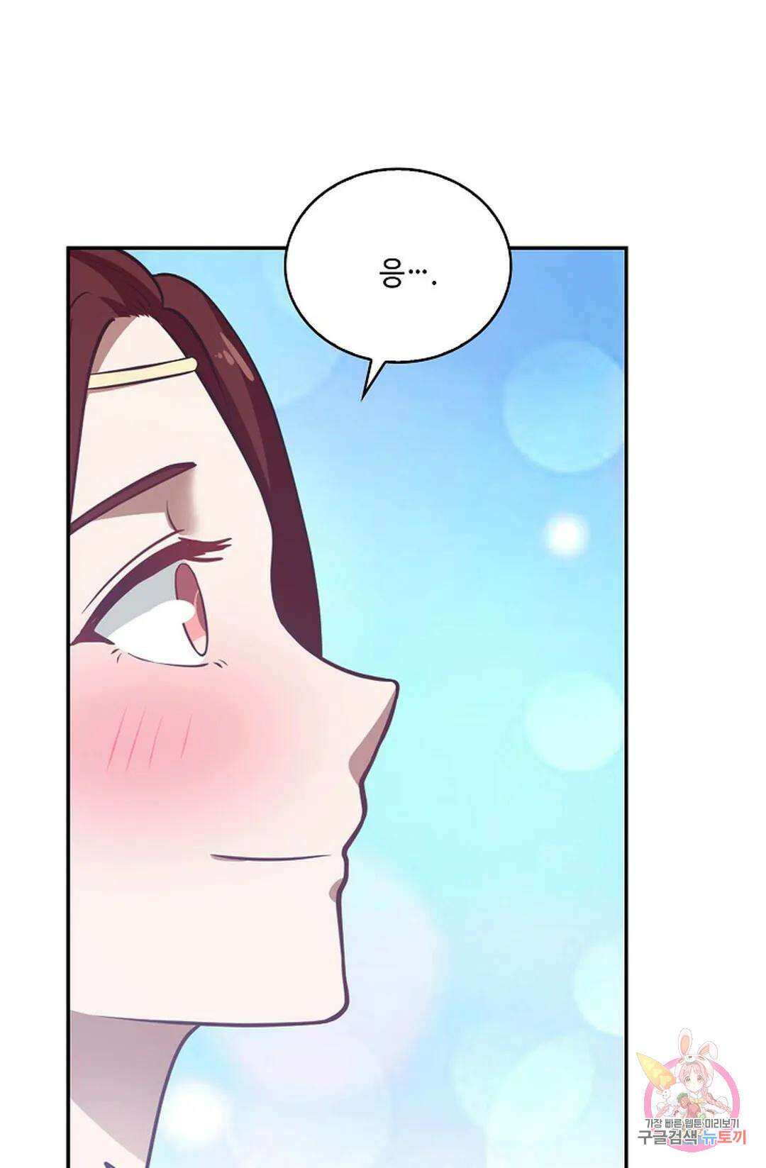 무련전봉 826화 28