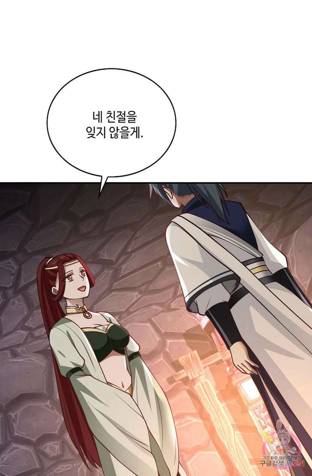 무련전봉 826화 30