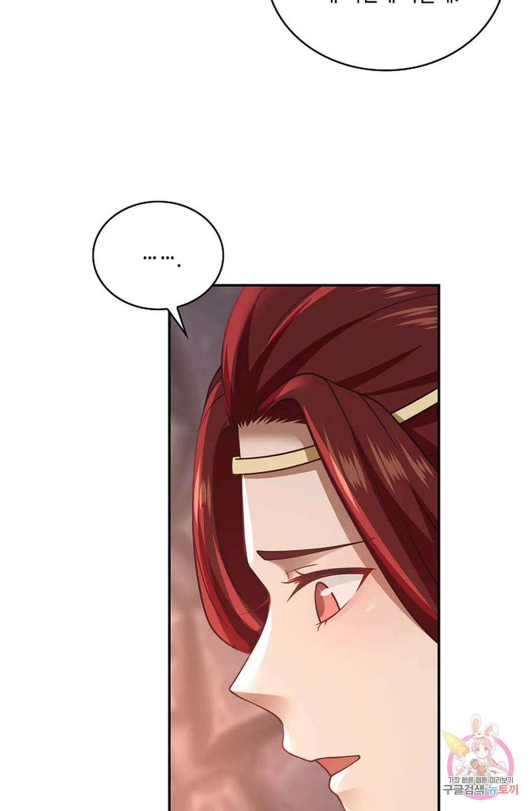무련전봉 826화 51