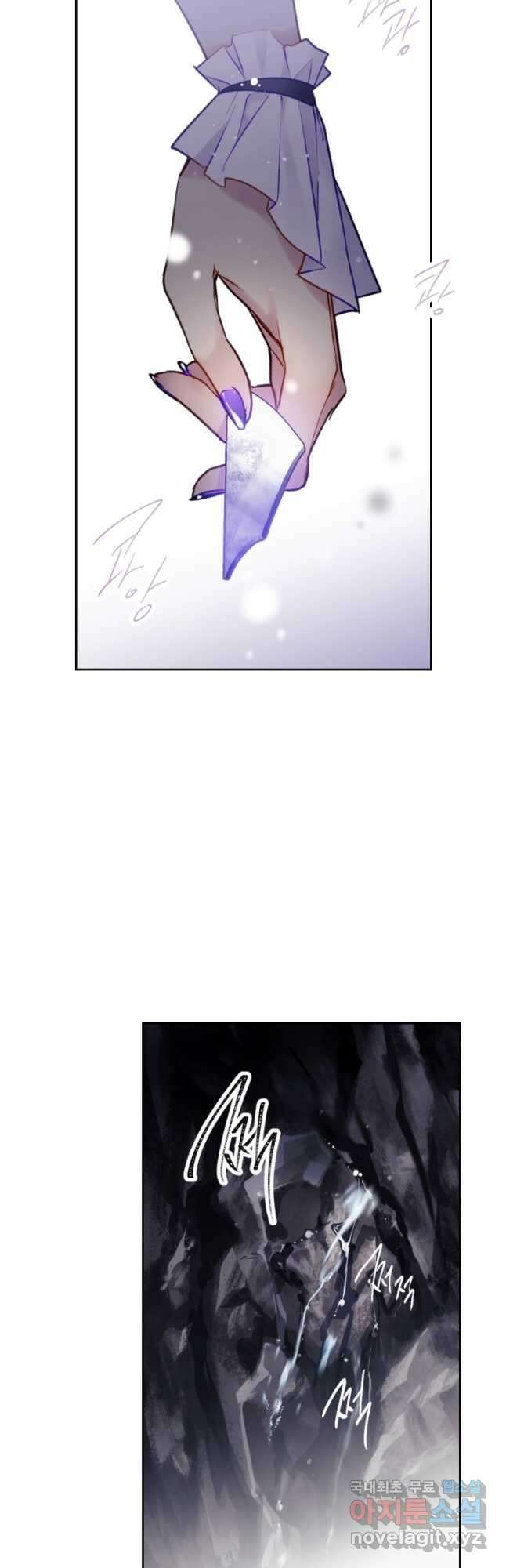 악역의 엔딩은 죽음뿐 120화 28