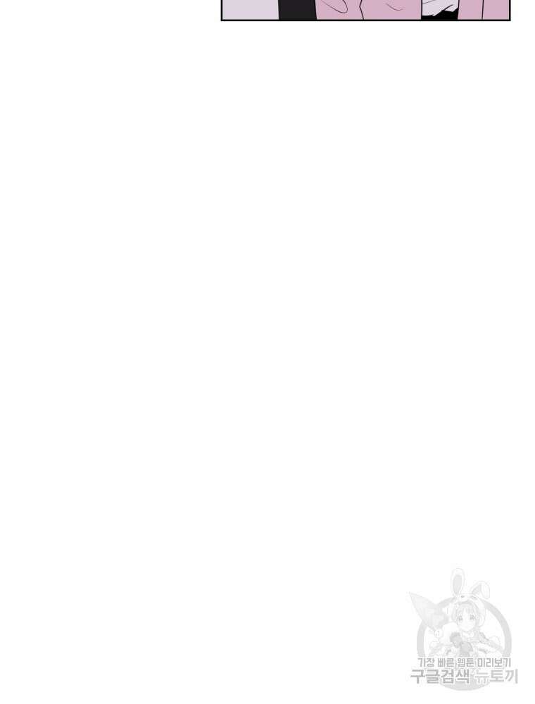 스포주의 하이틴 11화 13