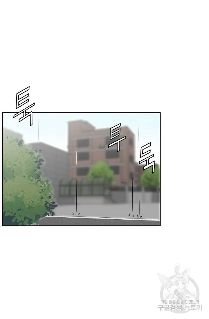 부검의 신 30화 7